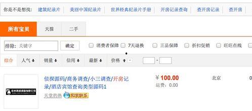 娱乐圈有哪些爆料知乎的明星,揭秘知乎上那些明星的幕后故事  第3张