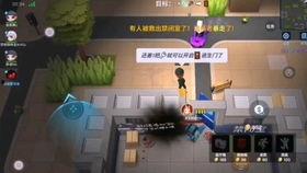 逃少最新版爆料,揭秘娱乐圈惊天秘密，真相令人震惊！  第2张